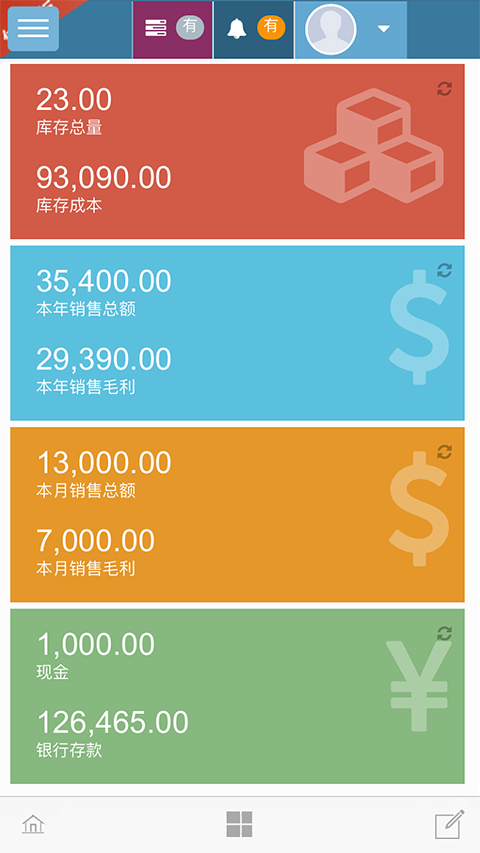 截图1