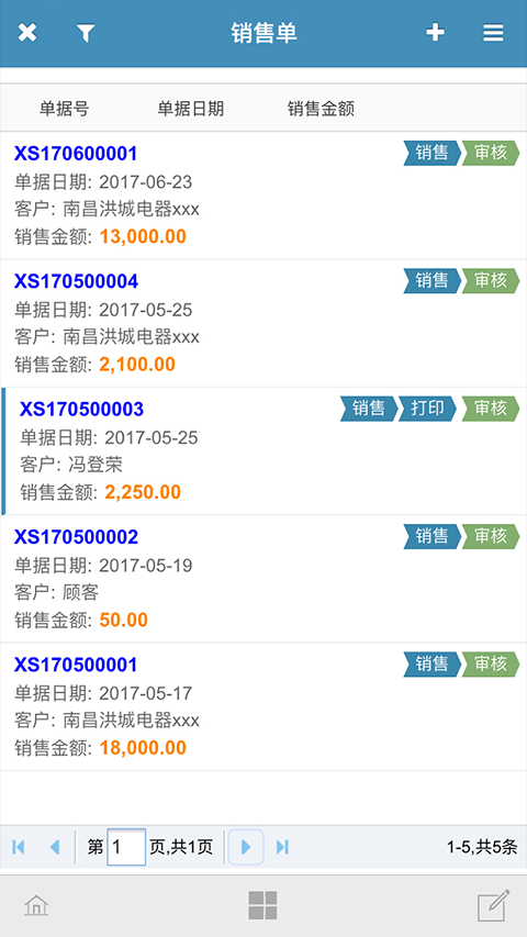 截图4